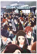 Sound! Euphonium calendar year 2018