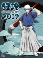 GINTAMA calendar year 2019