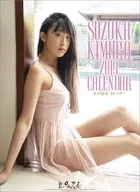 木村凉香2019年度日历