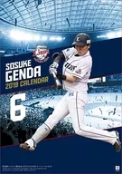 Sosuke Genda (Saitama Seibu Lions) fiscal 2019 calendar