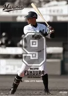 Kazuya Fukuura 2019 Calendar