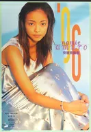 Namie Amuro Fiscal 1996 wall calendar