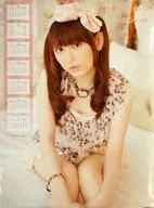 Yukari Tamura September 2010 - March 2011 Poster calendar "CD Citron no Ame" Gamers Purchase benefits