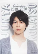 Calendario Komatsu 準弥 2019-2020