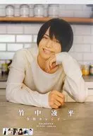 竹中凌平 2019年度令和カレンダー