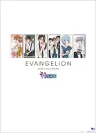 ヱヴァンゲリヲン新劇場版 2020年度カレンダー