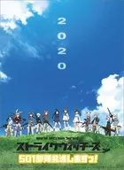¡Strike Witches 501, adelante! Calendario fiscal 2020