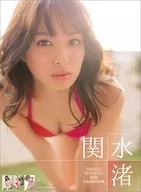 Kansui Beach 2020 calendar