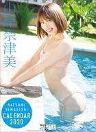 Nasumi Yamagishi Calendário Fiscal 2020