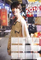 和田琢磨 2019年度 ポスターカレンダーA