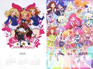 偶像活動Stars 2018年度學校日歷
