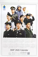 JSDF 自衛隊 2020年度 壁掛けカレンダー