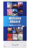 ANA 2020年度カレンダー『Welcome Aboard』