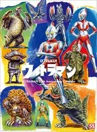 Calendário do ano fiscal de 2021 para comemorar o 55º aniversário do primeiro Ultraman