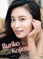 Ruriko Kojima 2021 calendar