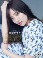 Kazusa Okuyama 2021 calendar