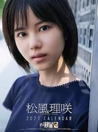 Risaki Matsukaze 2021 calendar