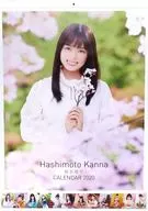 Kanna Hashimoto 2020 Wall Hanging School Calendar
