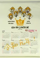 Kinkoi: Golden Loveriche -Golden Time - Calendario B (mayo de 2019 a abril de 2020)