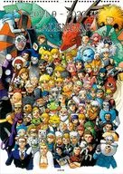 金童卡修2021-2022年日历