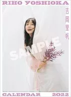 Riho Yoshioka fiscal 2022 calendar