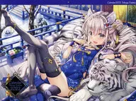 Takuya Fujima Artist Calendar 2022