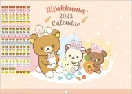 リラックマ 2023年度壁かけカレンダー(A4)