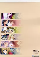 Alice Soft 2017 Alice Soft