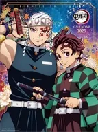 鬼灭之刃2023年度日历