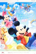 第一生命 ディズニーキャラクター 2020年度 壁掛けカレンダー(縦)