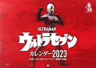 [単品] ウルトラセブンカレンダー2023 ～昭和・平成・令和 ウルトラセブン激闘の記録～ 「ウルトラセブン・クロニクル」 Amazon.co.jp限定セット同梱品