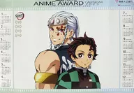 Kimetsu no Yaiba Yukaku / Theater version Sword Art Online - Progressive - Aria in Starless Night Newtype× Machi ★ Asobi New Type Anime Award Calendar 2023 (Poster Calendar) Limited to the Tokushima Bank