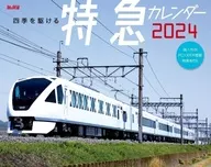 Calendario de expreso limitado estacional 2024