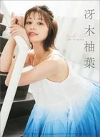 Yuzuha Saeki 2024 Calendar