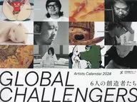 Artists Calendar 2024 Global Challengers 6位创作者2024年日历