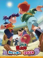 Nintama Rantaro calendar year 2024