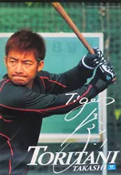 Takashi Toritani Calendario de pared 2012
