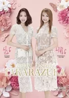 Takarazuka Revue A.D. 2025 Takarazuka Starker Render (wall calendar)