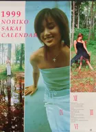 Noriko Sakai 1999, wall calendar (collage style cover)
