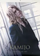 KAMIJO オフィシャルカレンダー 2025 壁掛けタイプ