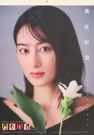 Akiyoshi Takatsuki 2025 calendar