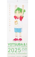 Yotsuba&! 2025 Original Drawing Exhibition Calendar (wall hanging calendar) "Yotsuba&! Original Drawing Exhibition"