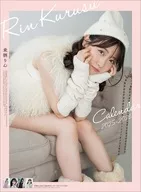 Rin Kurusu Fiscal 2025 calendar (starting in April)