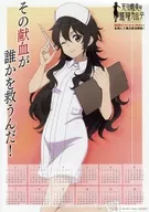 天久鷹央的推理病歷2025年度海報掛歷東京赤十字血液中心獻血合作活動宣傳贈品商品