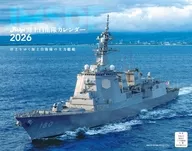 JShips 海上自衛隊 2026年度イカロスカレンダー