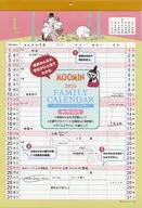 ムーミン 2026年度壁かけカレンダー ファミリータイプ