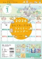 なんでもいきもの ファミリーカレンダー 2026年度カレンダー