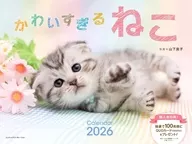 かわいすぎるねこ 2026年度カレンダー