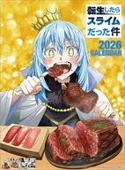 転生したらスライムだった件 2026年カレンダー