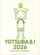 よつばと! 2026年カレンダー